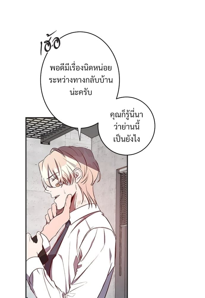 Big Apple ตอนที่ 615