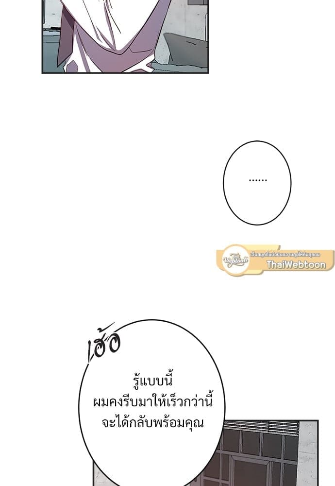 Big Apple ตอนที่ 616