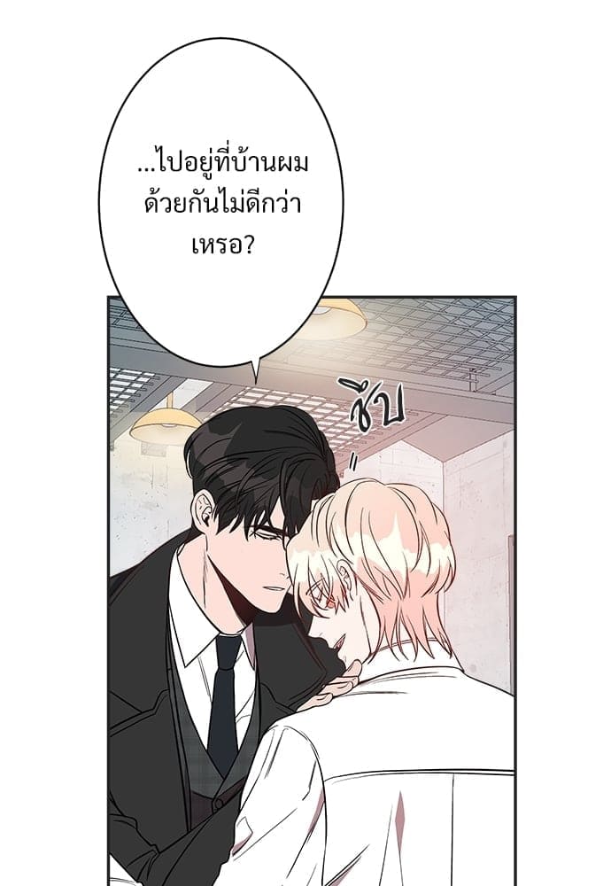 Big Apple ตอนที่ 619