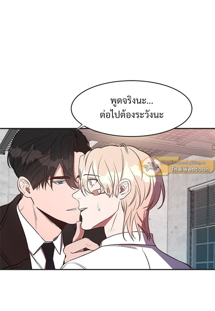 Big Apple ตอนที่ 621