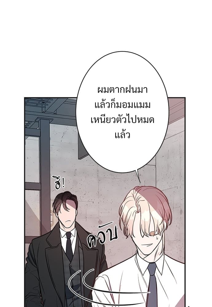 Big Apple ตอนที่ 635