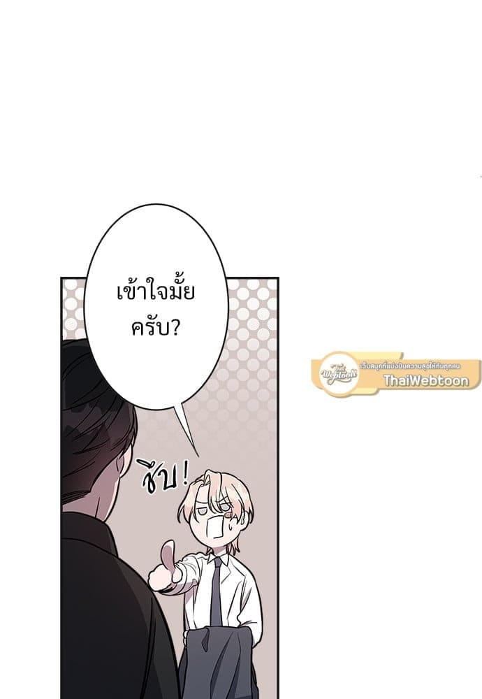 Big Apple ตอนที่ 638