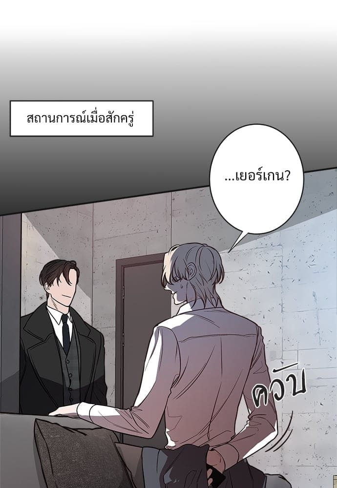 Big Apple ตอนที่ 651