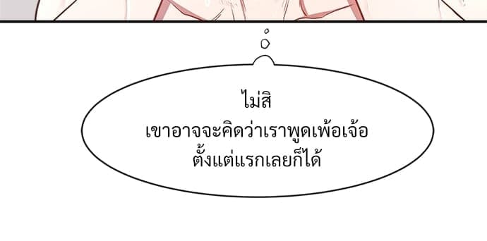 Big Apple ตอนที่ 663