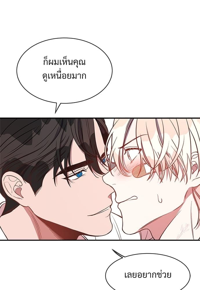 Big Apple ตอนที่ 672