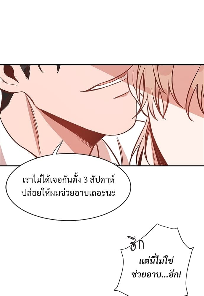 Big Apple ตอนที่ 679