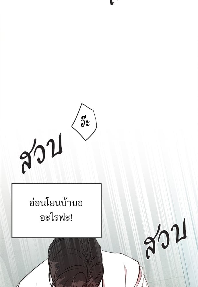 Big Apple ตอนที่ 692