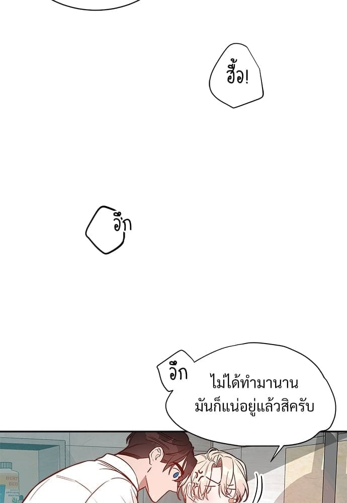 Big Apple ตอนที่ 7006