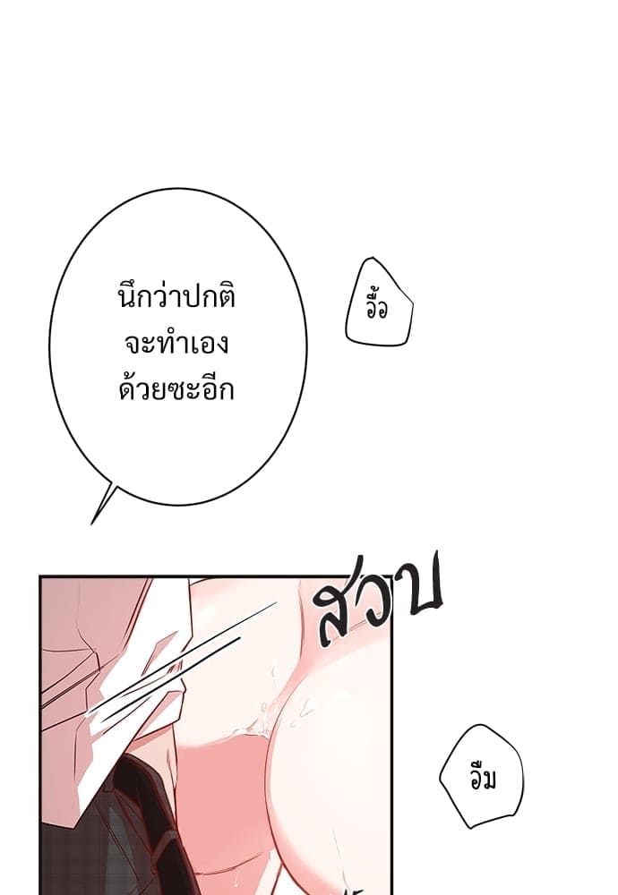 Big Apple ตอนที่ 7008