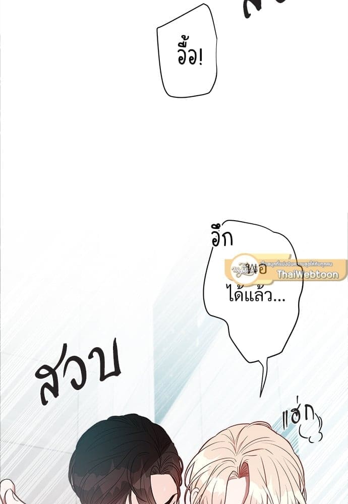 Big Apple ตอนที่ 7012