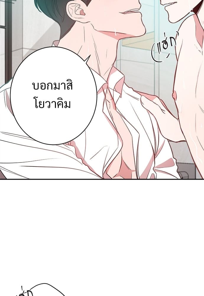 Big Apple ตอนที่ 7026