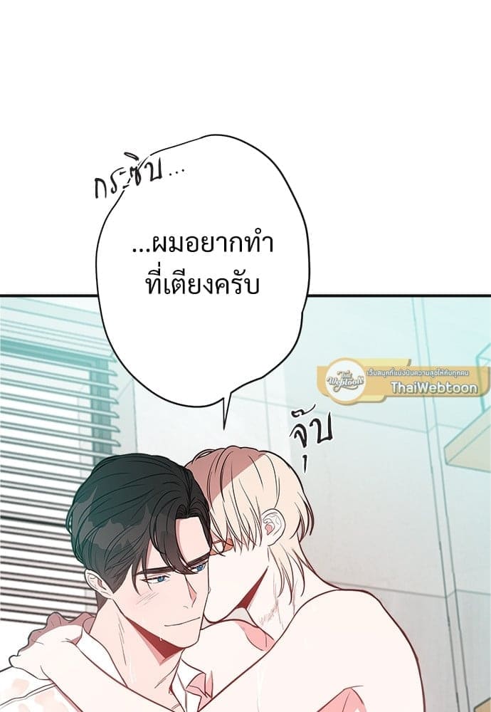 Big Apple ตอนที่ 7029