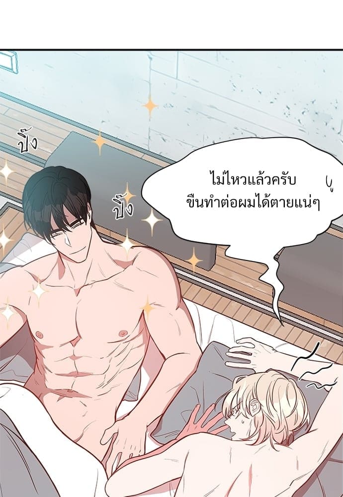 Big Apple ตอนที่ 7039