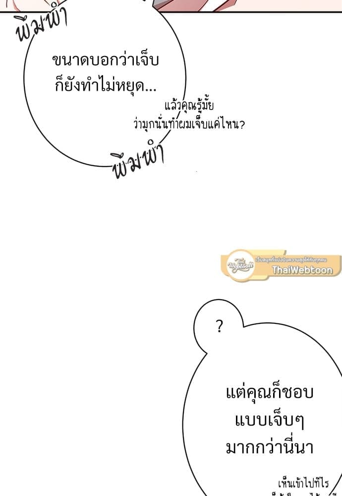 Big Apple ตอนที่ 7042