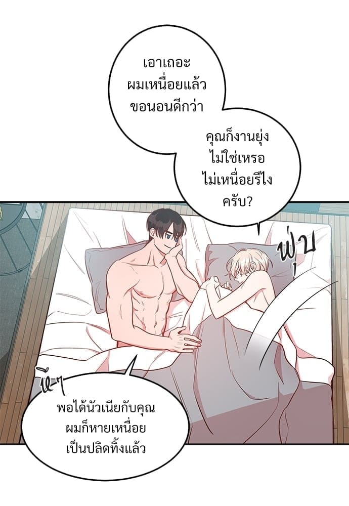 Big Apple ตอนที่ 7050