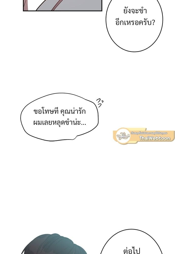 Big Apple ตอนที่ 7056