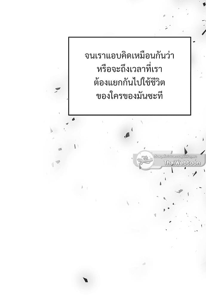 Big Apple ตอนที่ 7060