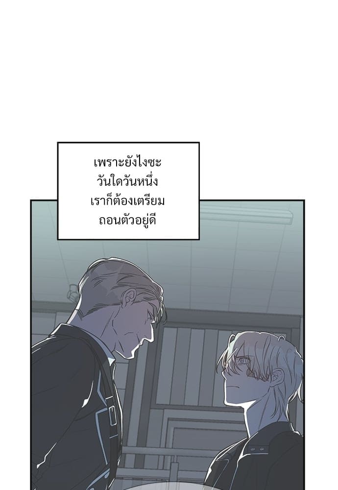 Big Apple ตอนที่ 7062