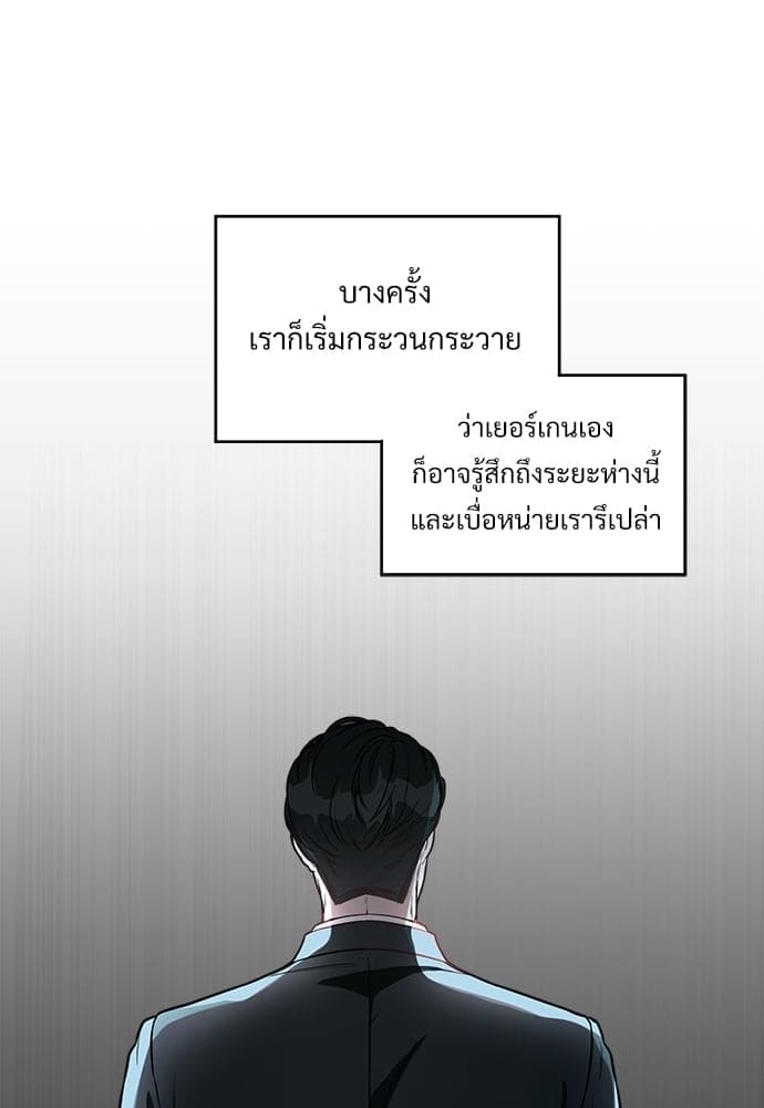 Big Apple ตอนที่ 7064