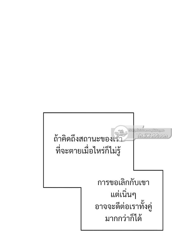 Big Apple ตอนที่ 7069