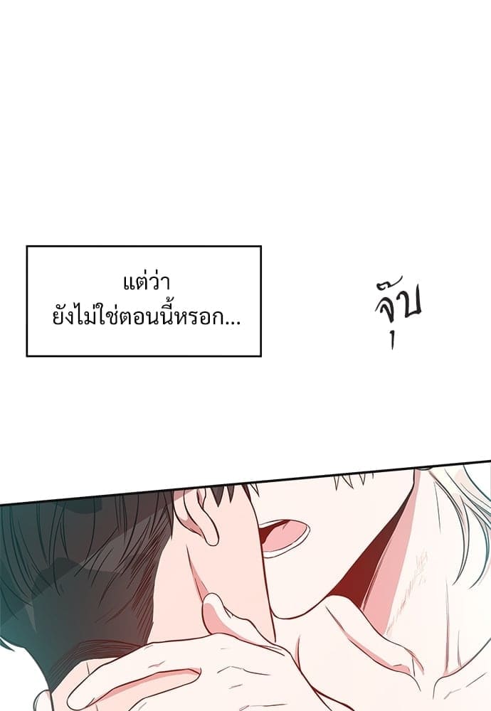 Big Apple ตอนที่ 7073