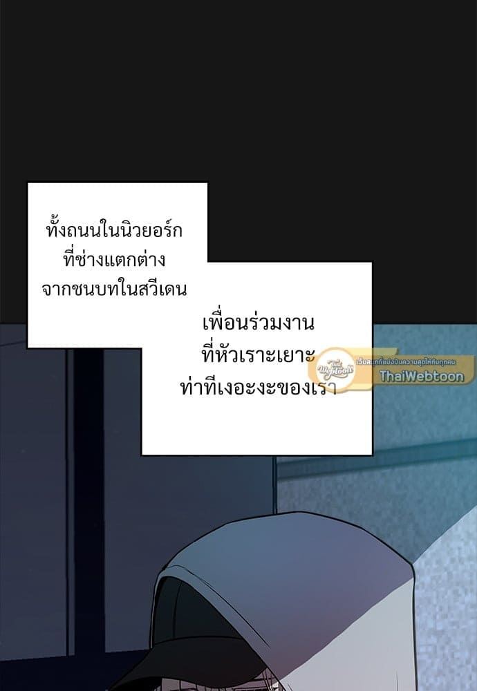 Big Apple ตอนที่ 7086