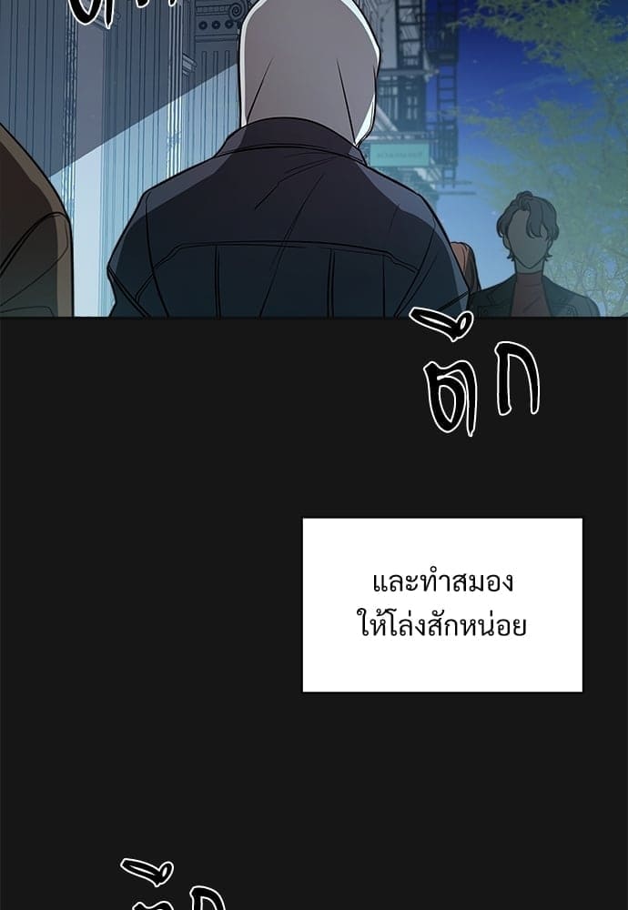 Big Apple ตอนที่ 7092