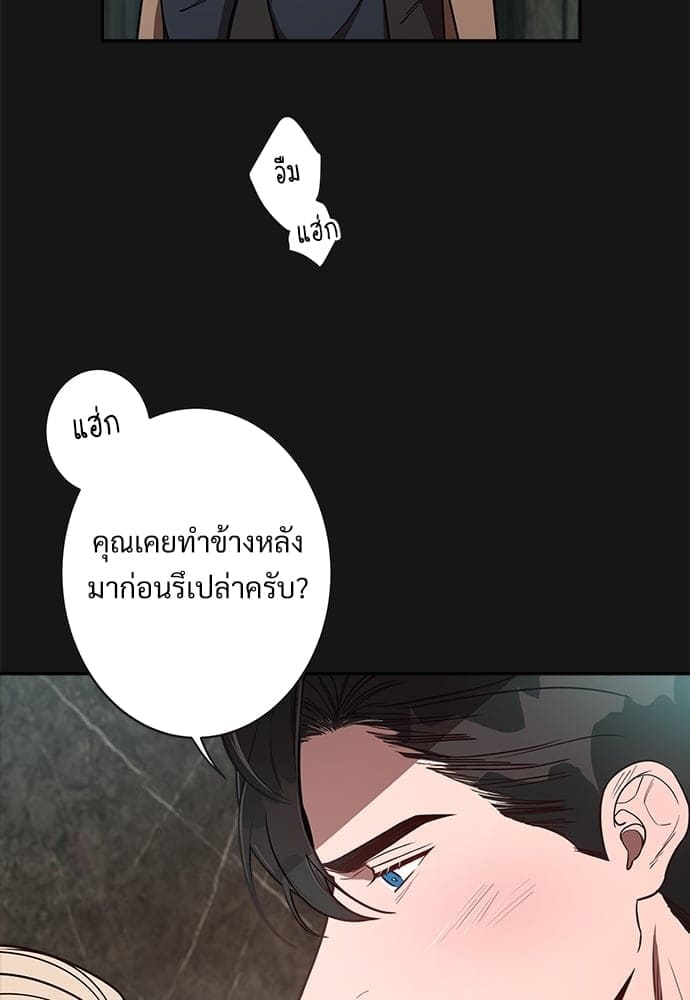 Big Apple ตอนที่ 810