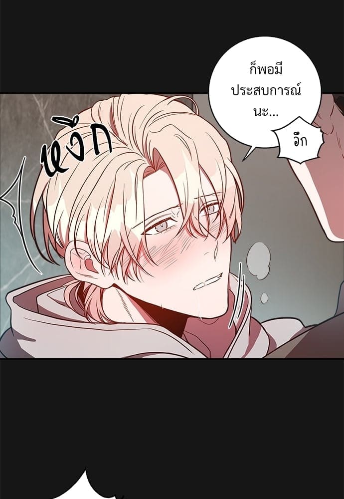 Big Apple ตอนที่ 814