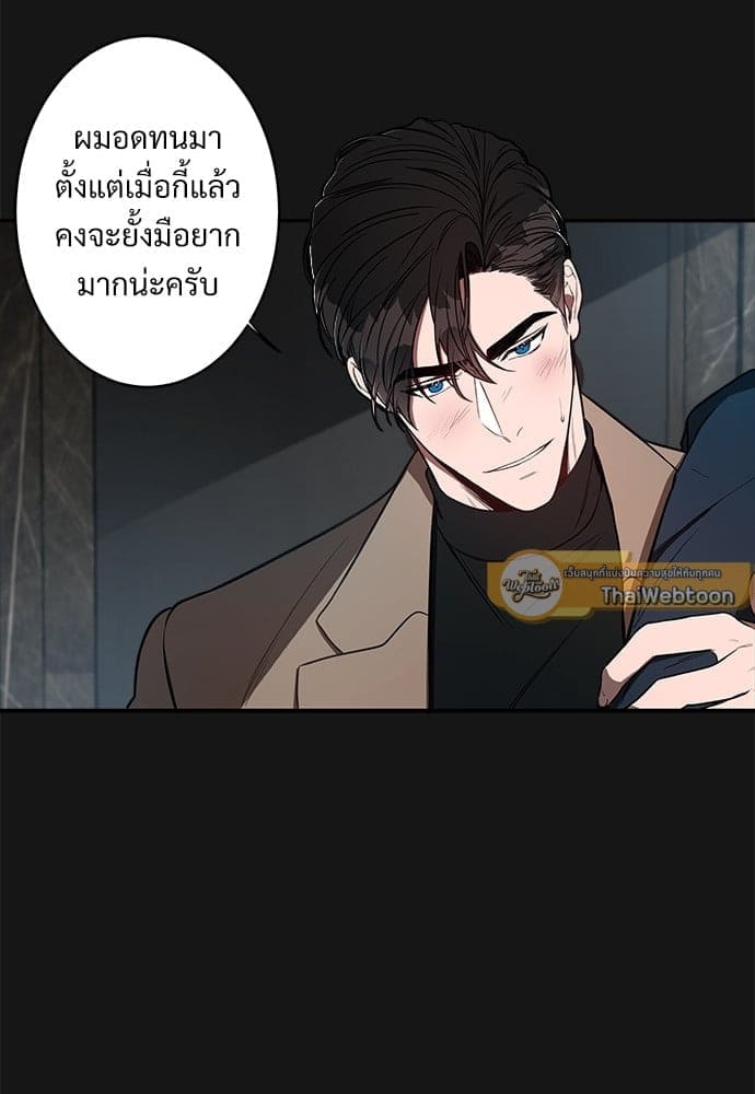 Big Apple ตอนที่ 834