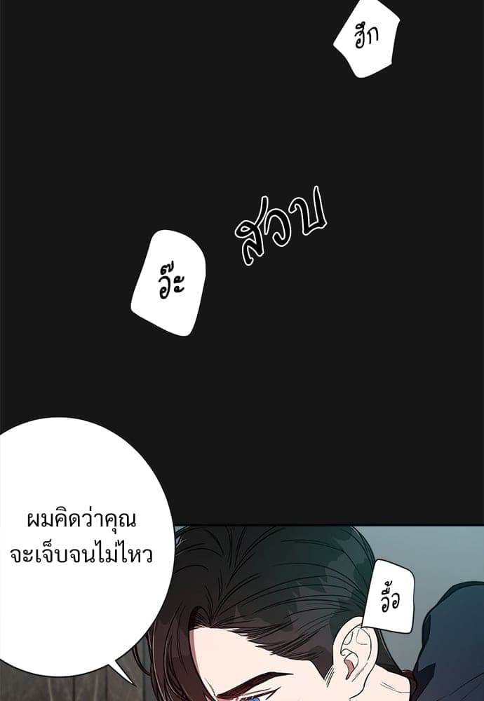 Big Apple ตอนที่ 841