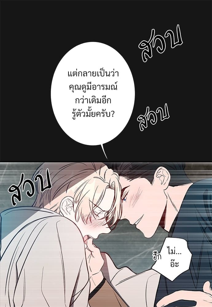 Big Apple ตอนที่ 843