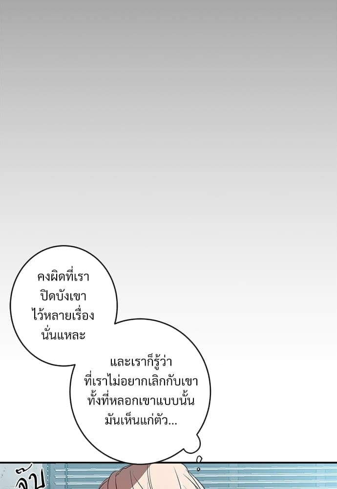 Big Apple ตอนที่ 879