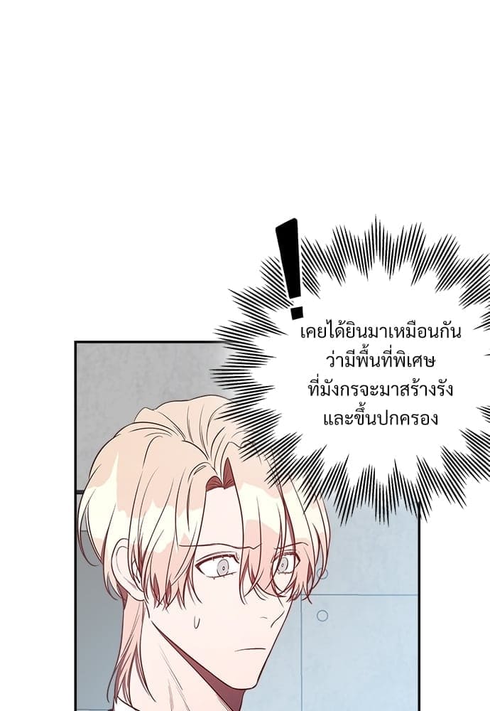 Big Apple ตอนที่ 919