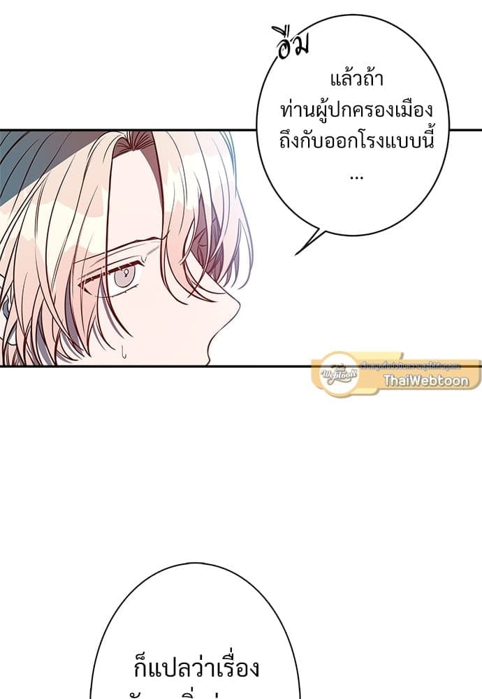 Big Apple ตอนที่ 924