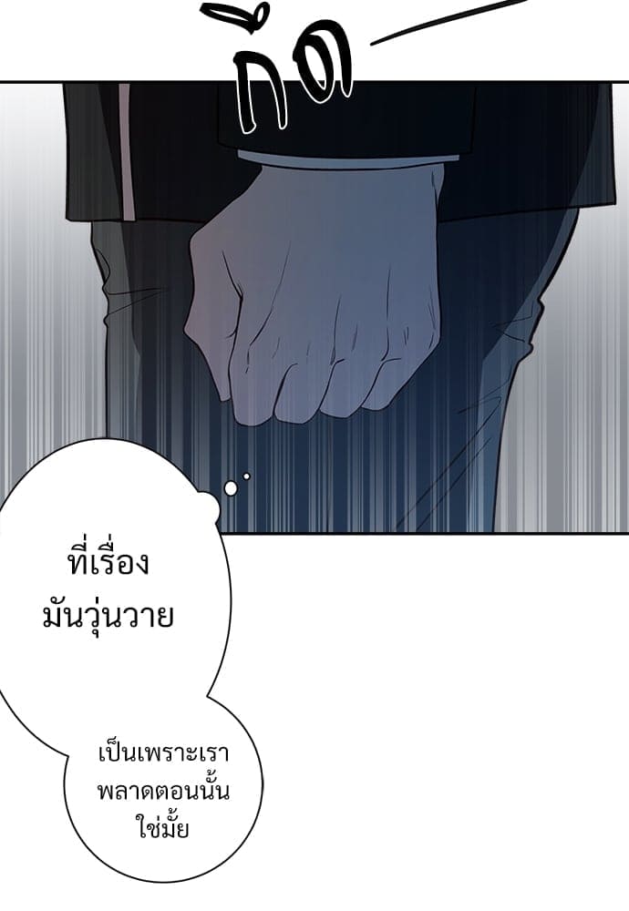 Big Apple ตอนที่ 943