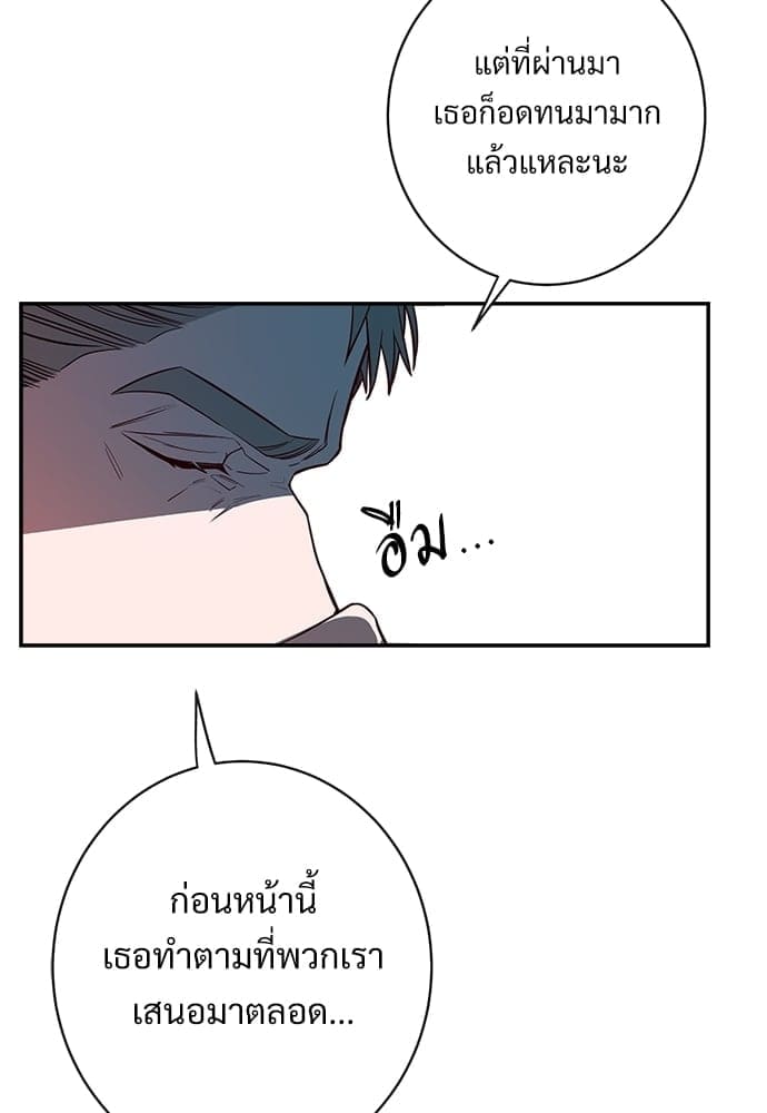 Big Apple ตอนที่ 948