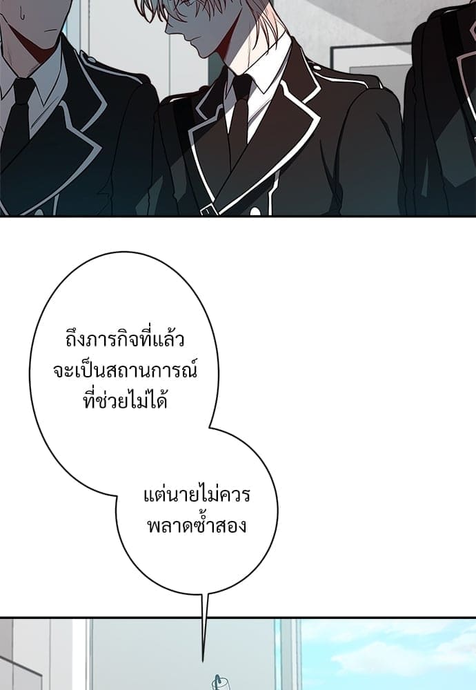 Big Apple ตอนที่ 958