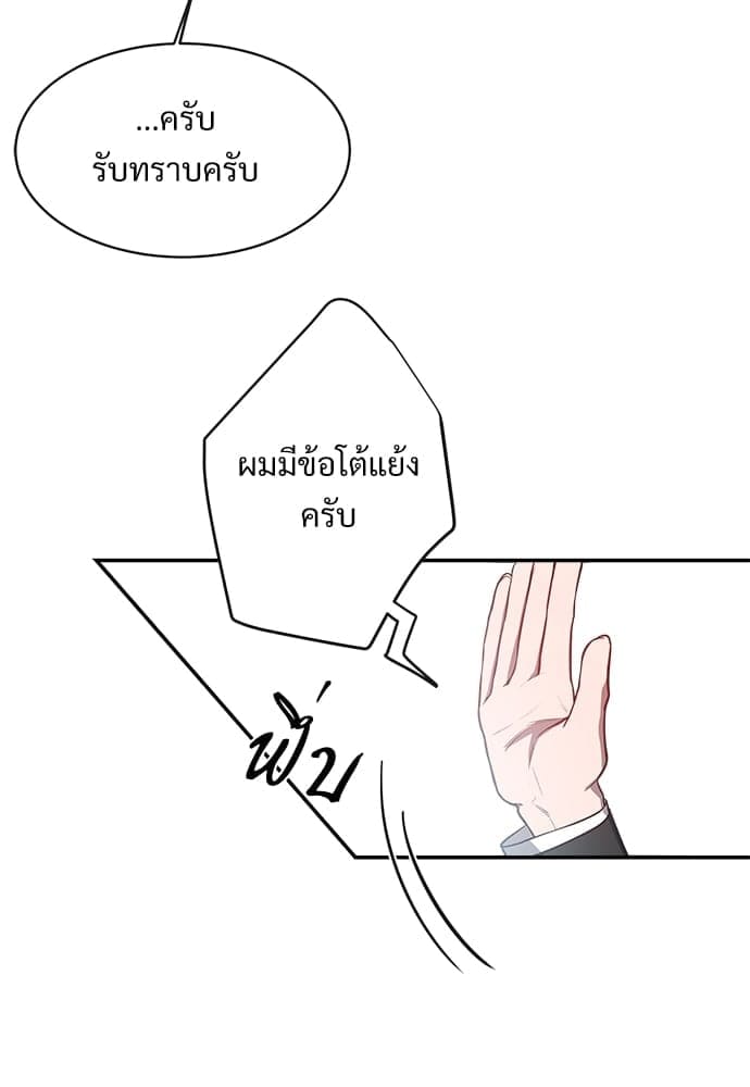 Big Apple ตอนที่ 961