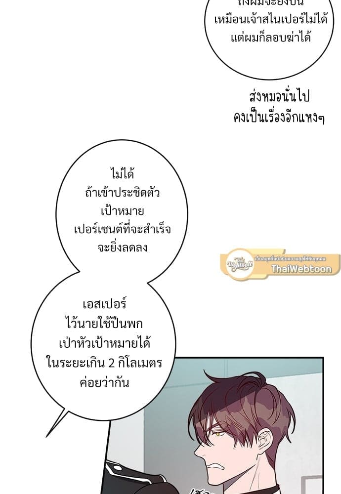 Big Apple ตอนที่ 964