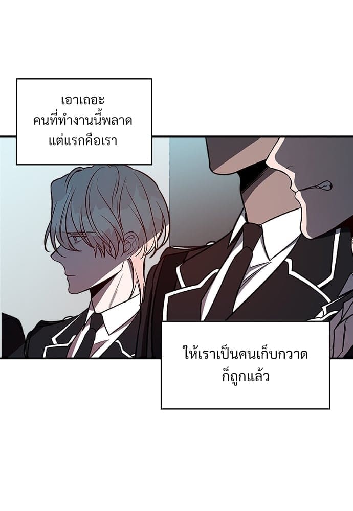 Big Apple ตอนที่ 967