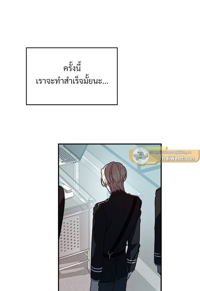 Big Apple ตอนที่ 968