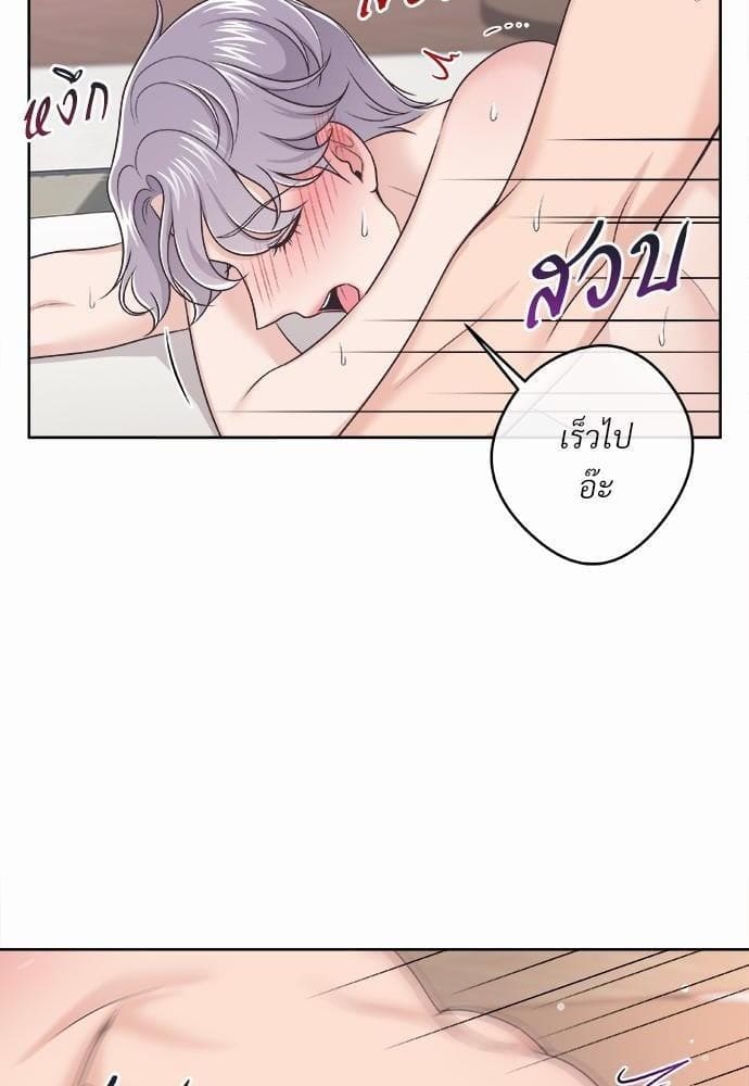 Butler ตอนที่ 1039