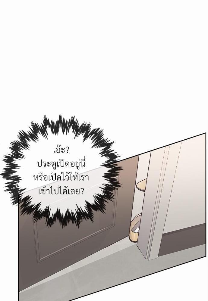 Butler ตอนที่ 108