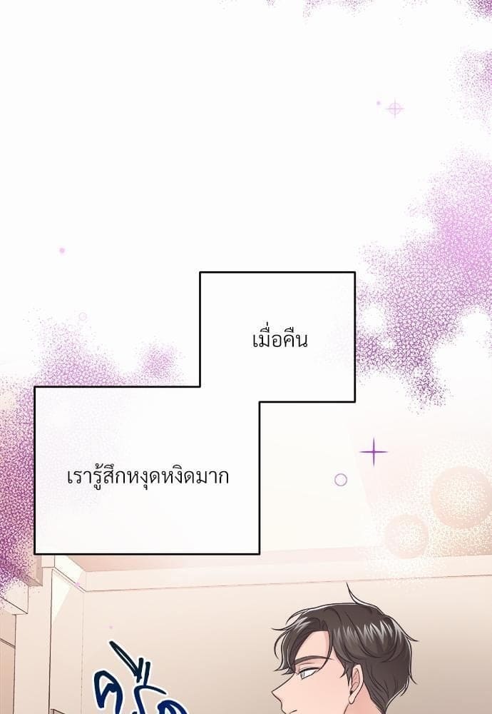 Butler ตอนที่ 1158