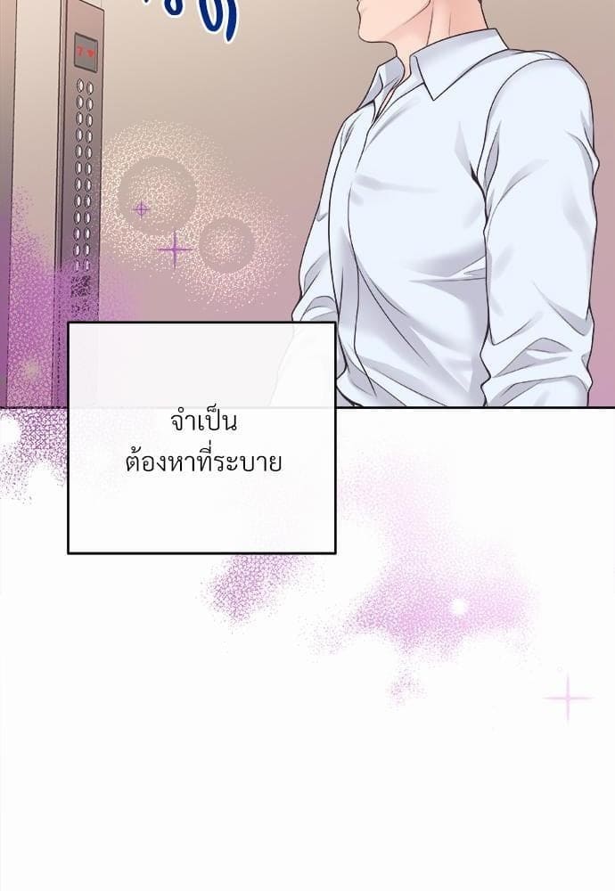 Butler ตอนที่ 1159