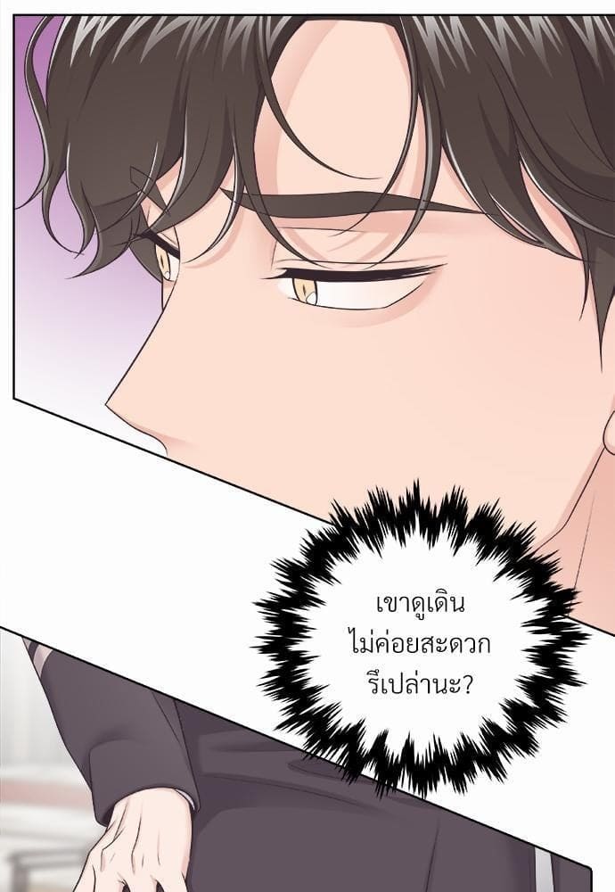 Butler ตอนที่ 1160