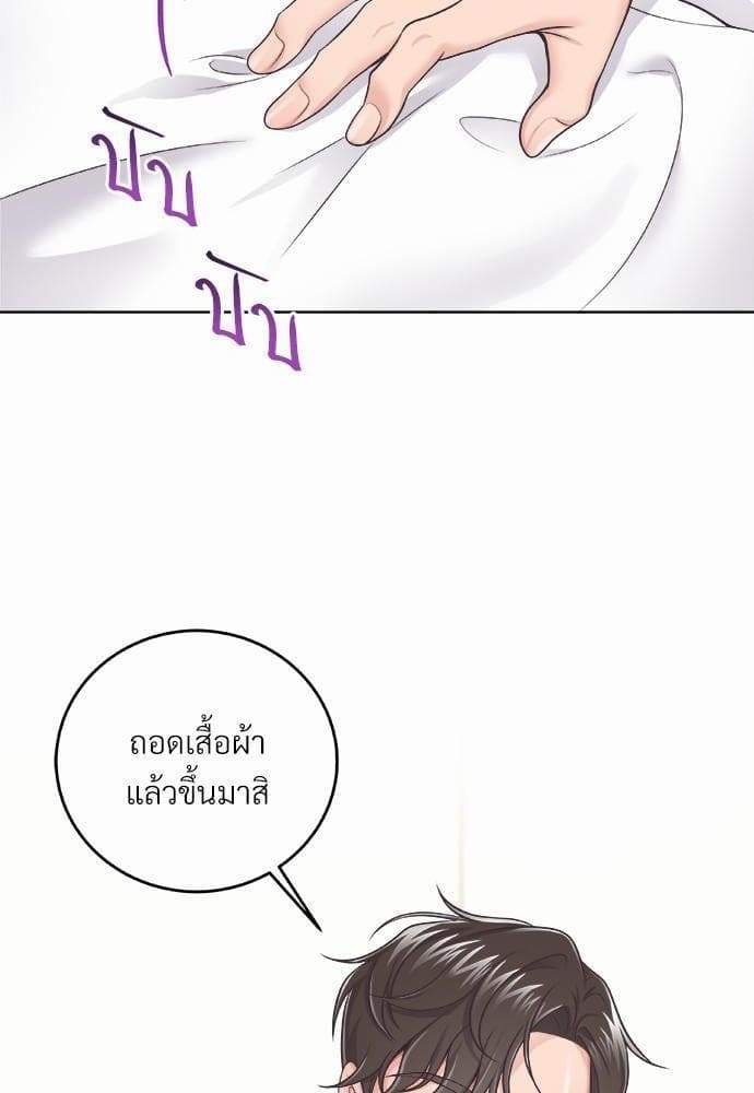 Butler ตอนที่ 1175