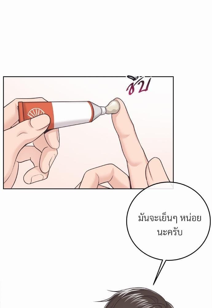 Butler ตอนที่ 1245