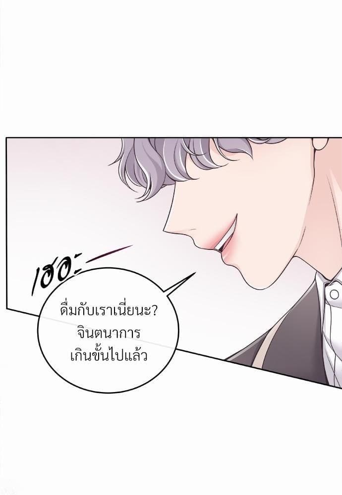 Butler ตอนที่ 126